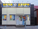 г. Ряжск, ул. Дзержинского, 13В г. Ряжск, ул. Дзержинского, 13В